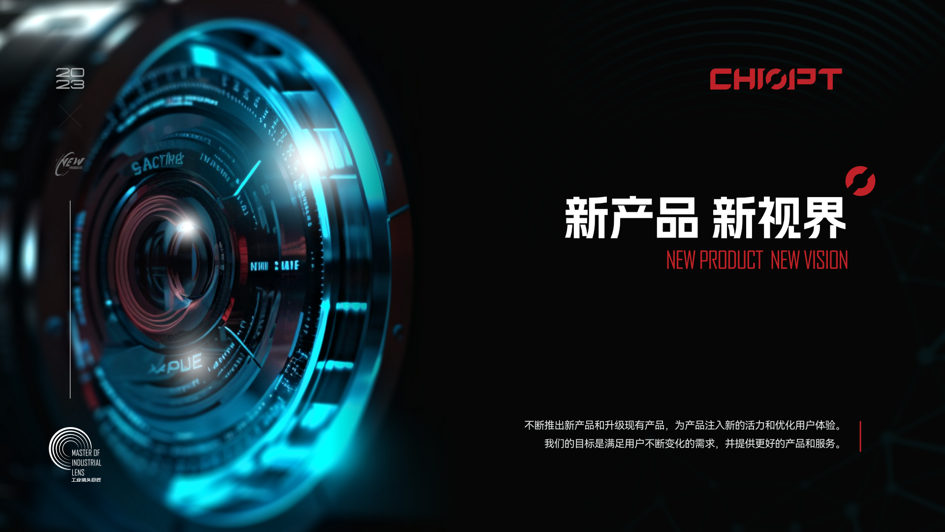 新產(chǎn)品封面圖.png 新產(chǎn)品封面圖.png