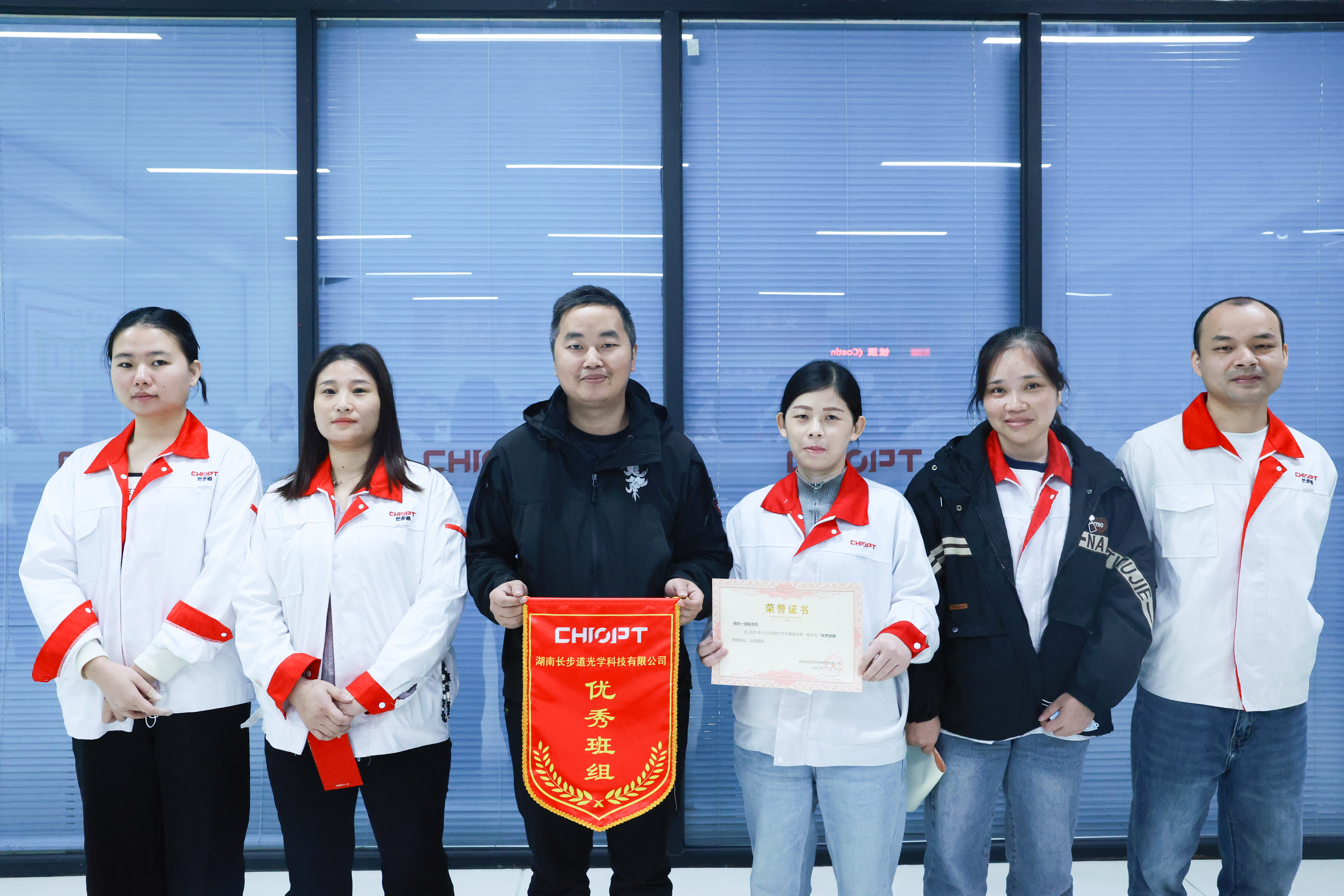 一楼优秀班组【镜片一部粘涂系】.jpg