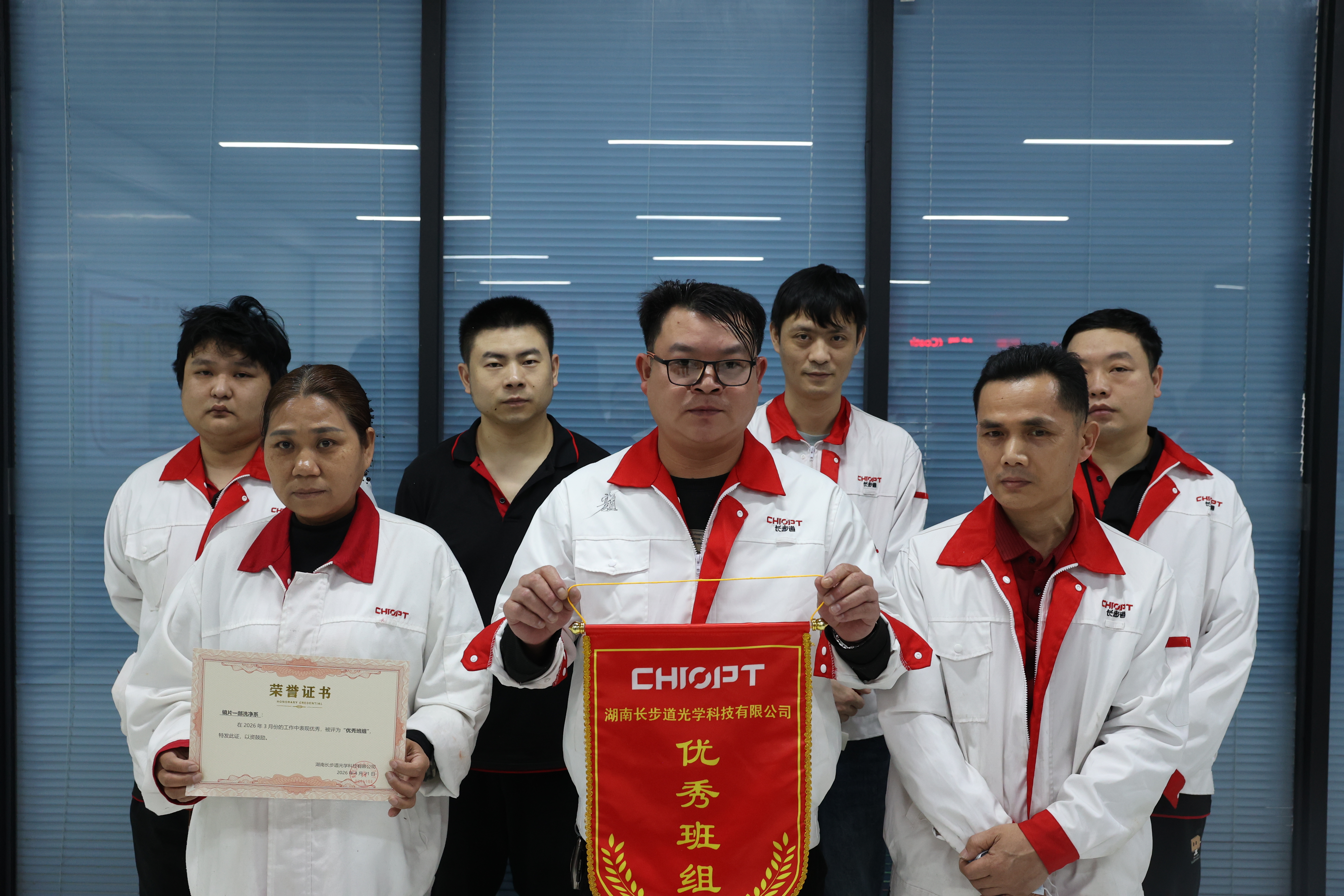 一楼优秀班组1.JPG
