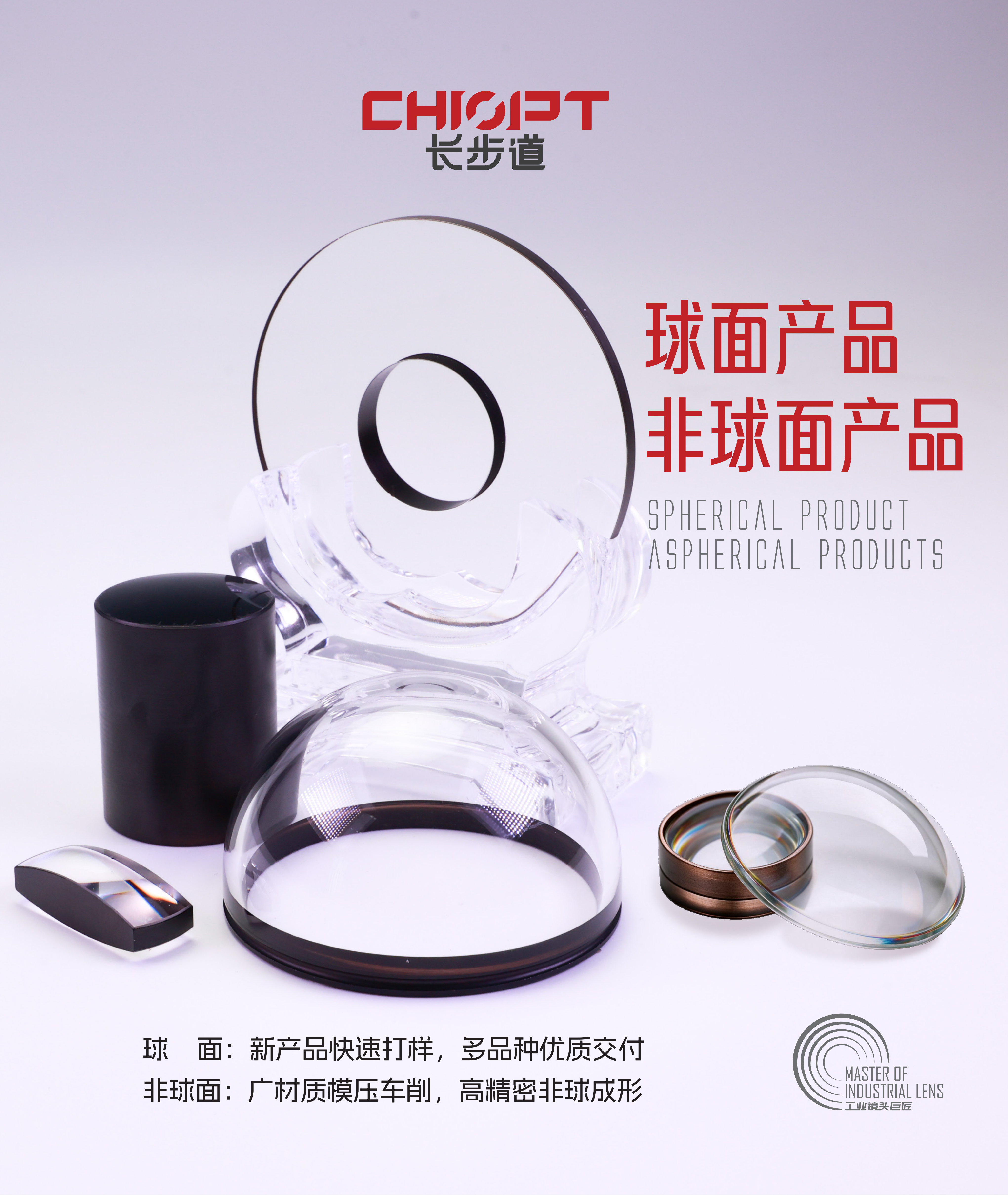 立牌-2026-09-01(4)_01(2).png