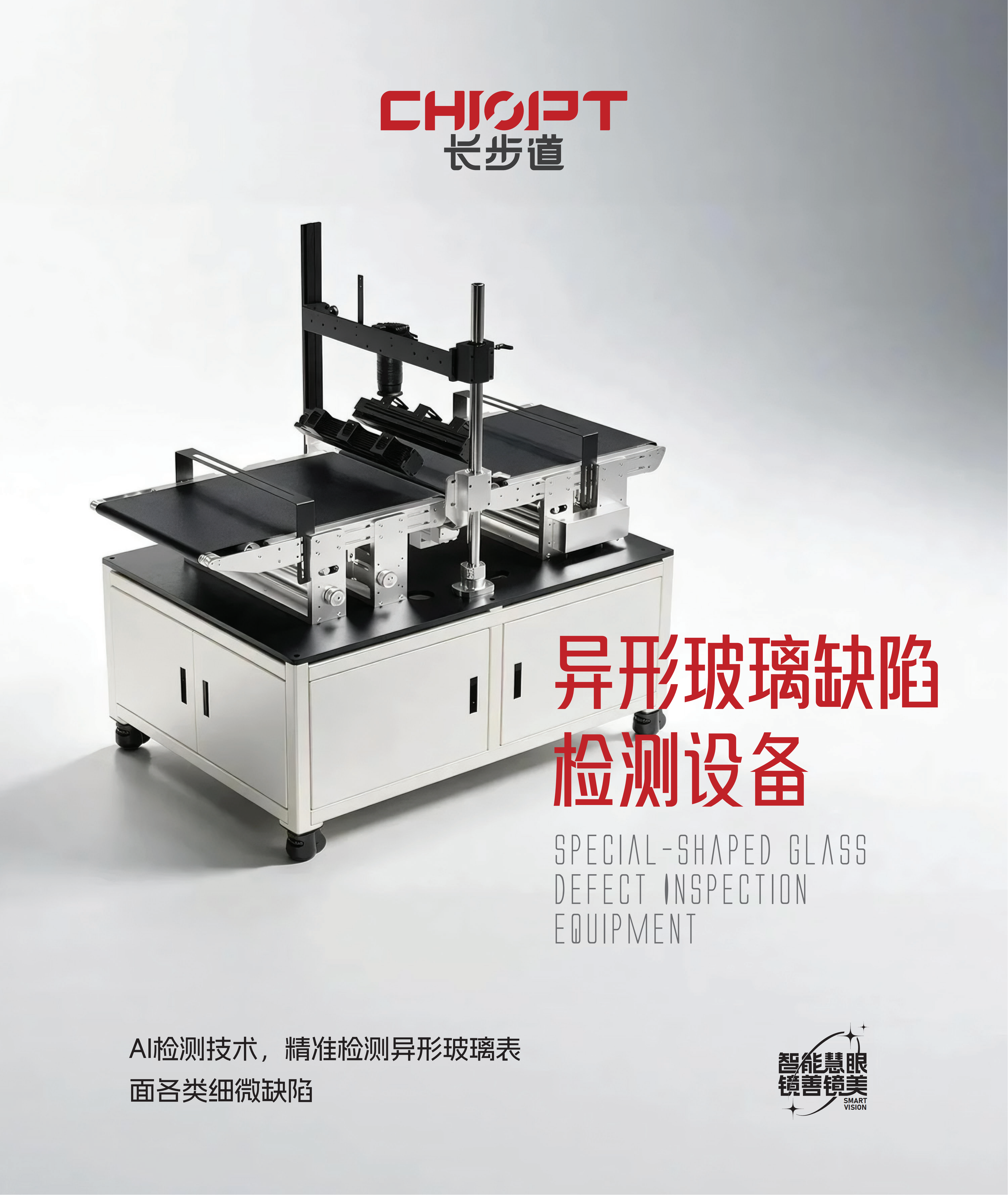 立牌-2026-09-01(4)_04(1).png